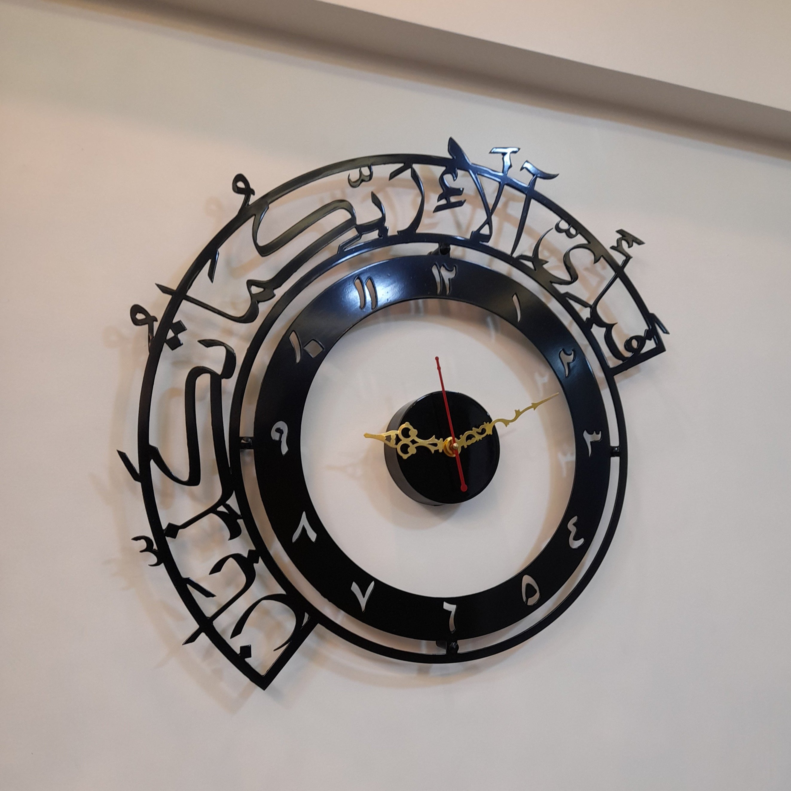 Fabi Ayyi Ala I Rabbikuma Tukazziban | Surah Rahman | Islamic Wall Art Clock in Stainless Steel