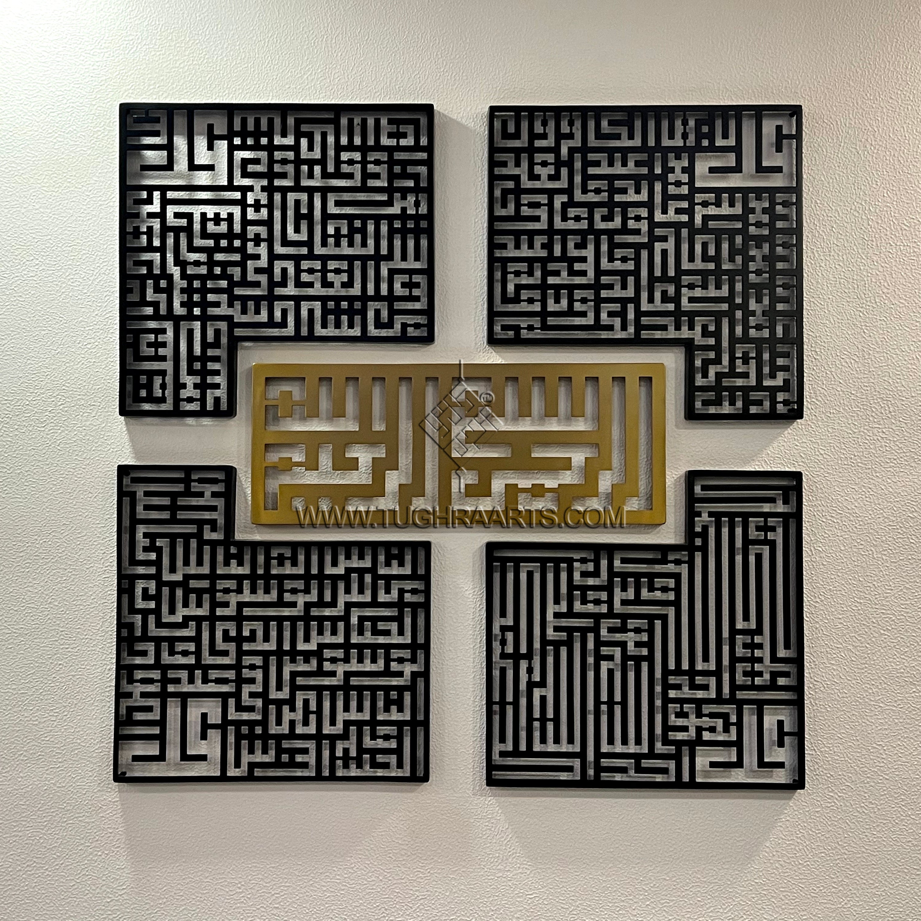 4 Quls Kufic calligraphy in stainless steel