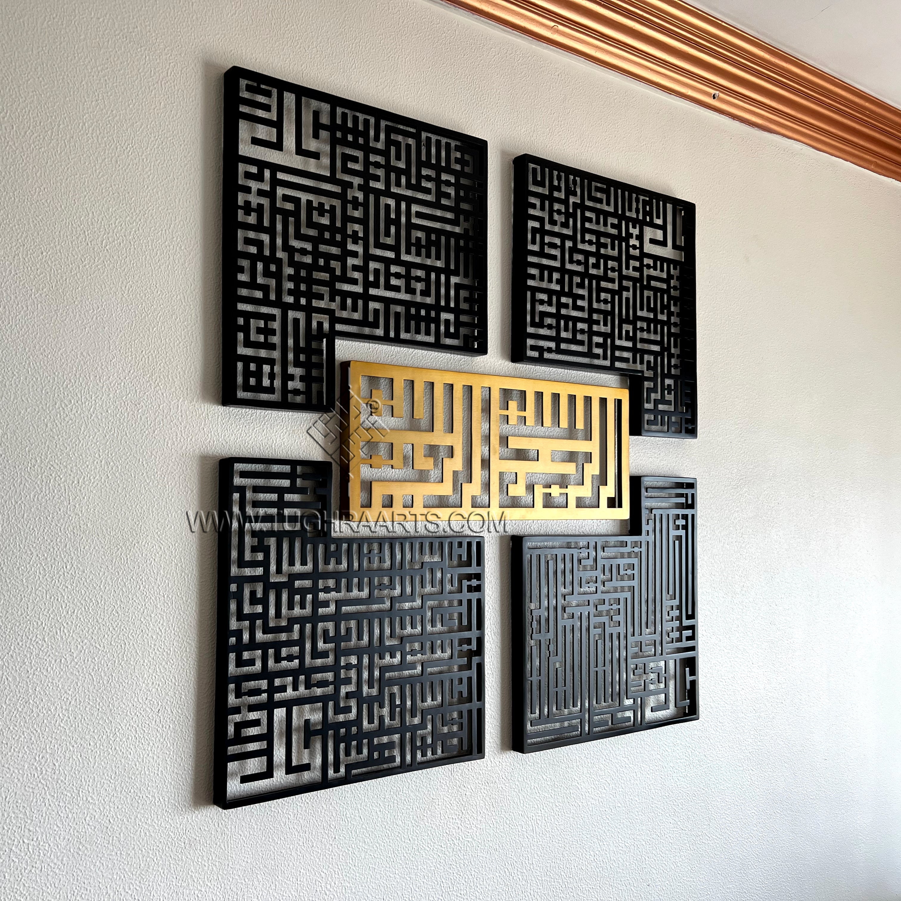 4 Quls Kufic calligraphy in stainless steel