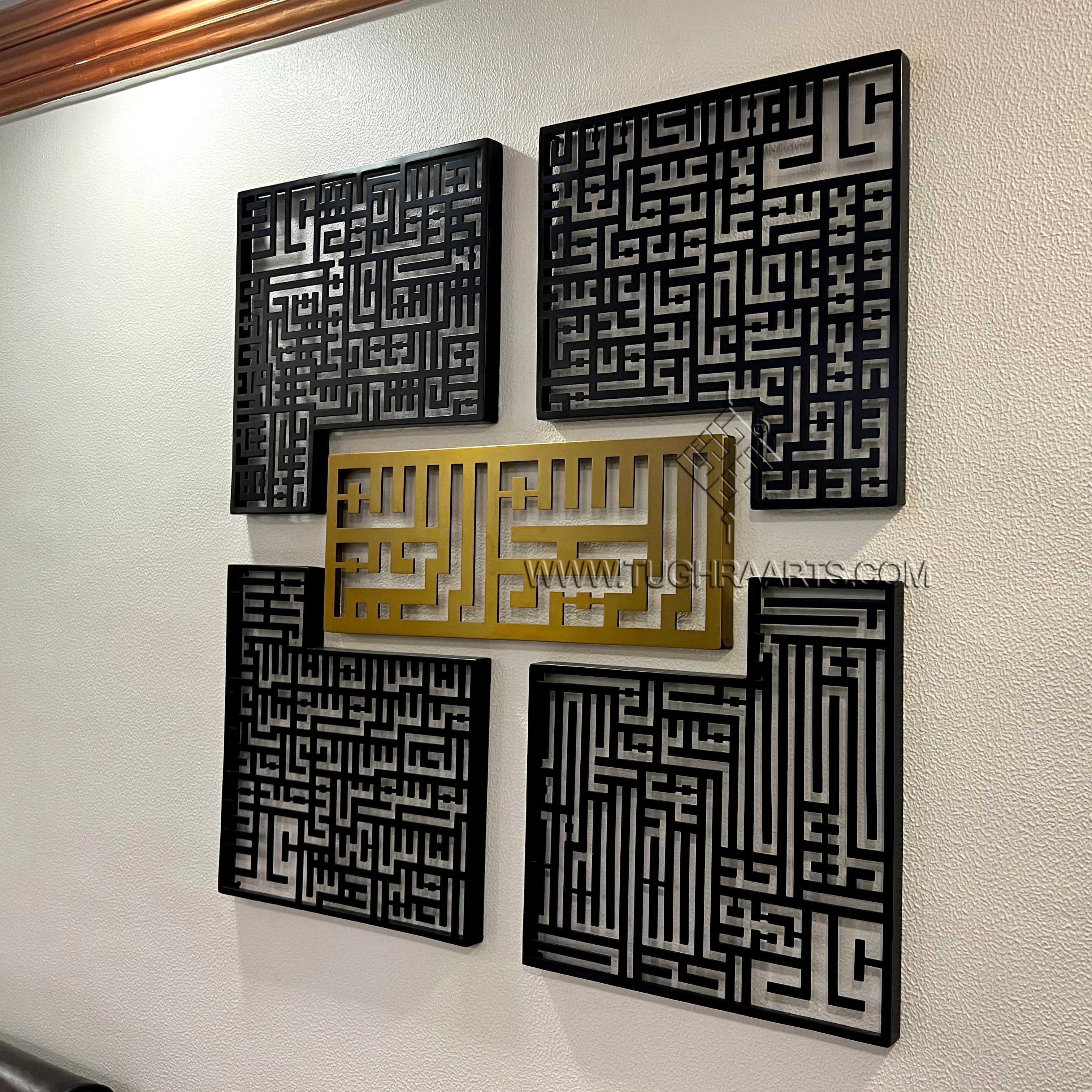 4 Quls Kufic calligraphy in stainless steel