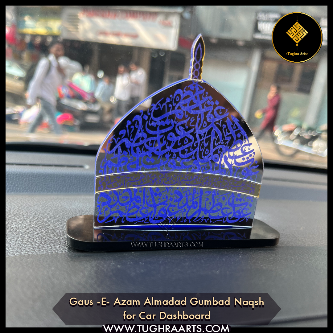 Sarkar Gaus Pak Gumbad Naqsh Car Dashboard in Acrylic | Islamic Car decor