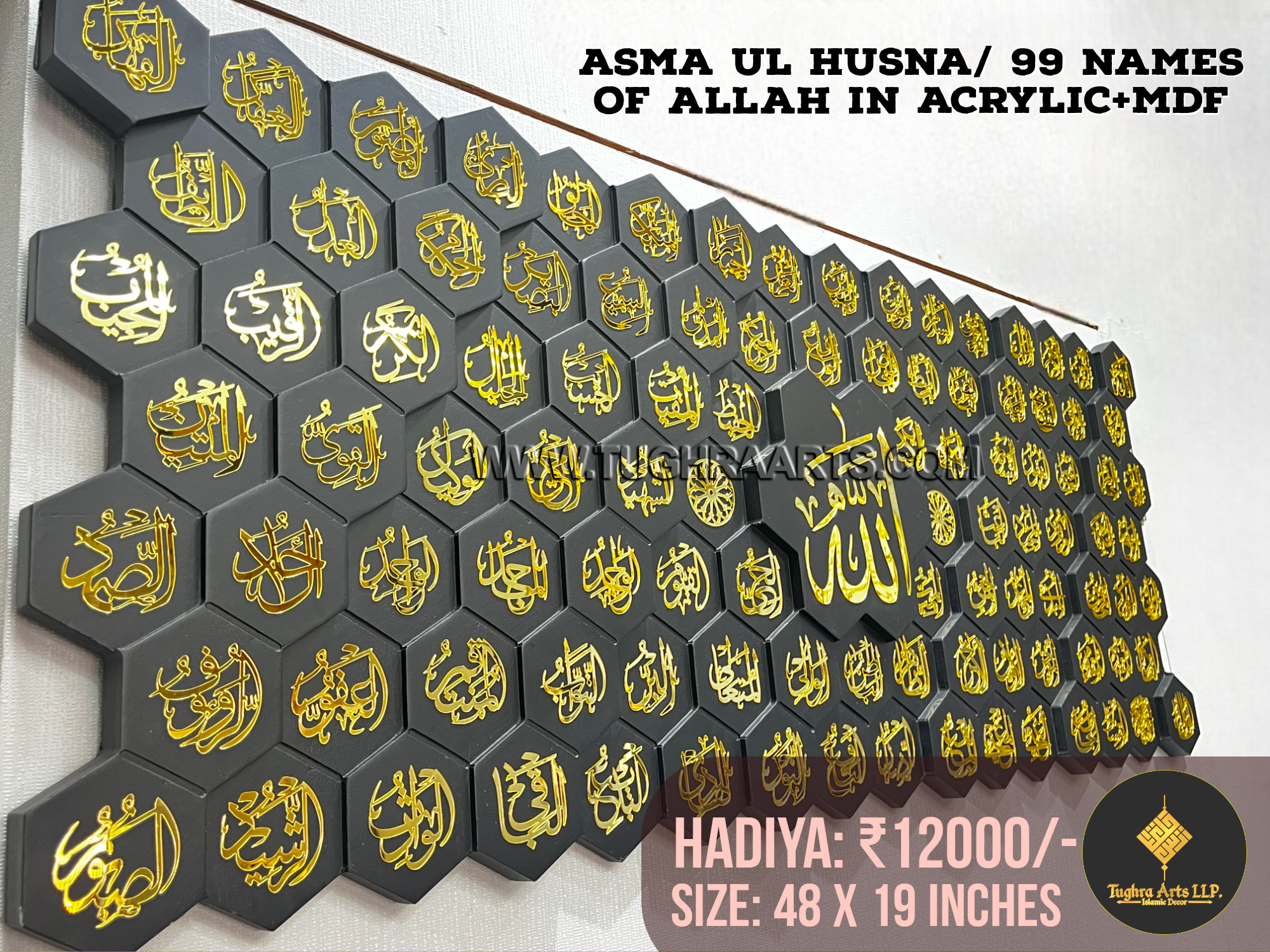 99 Names of Allah ﷻ| Asma ul Husna In 3D Wood/MDF Islamic wall Art