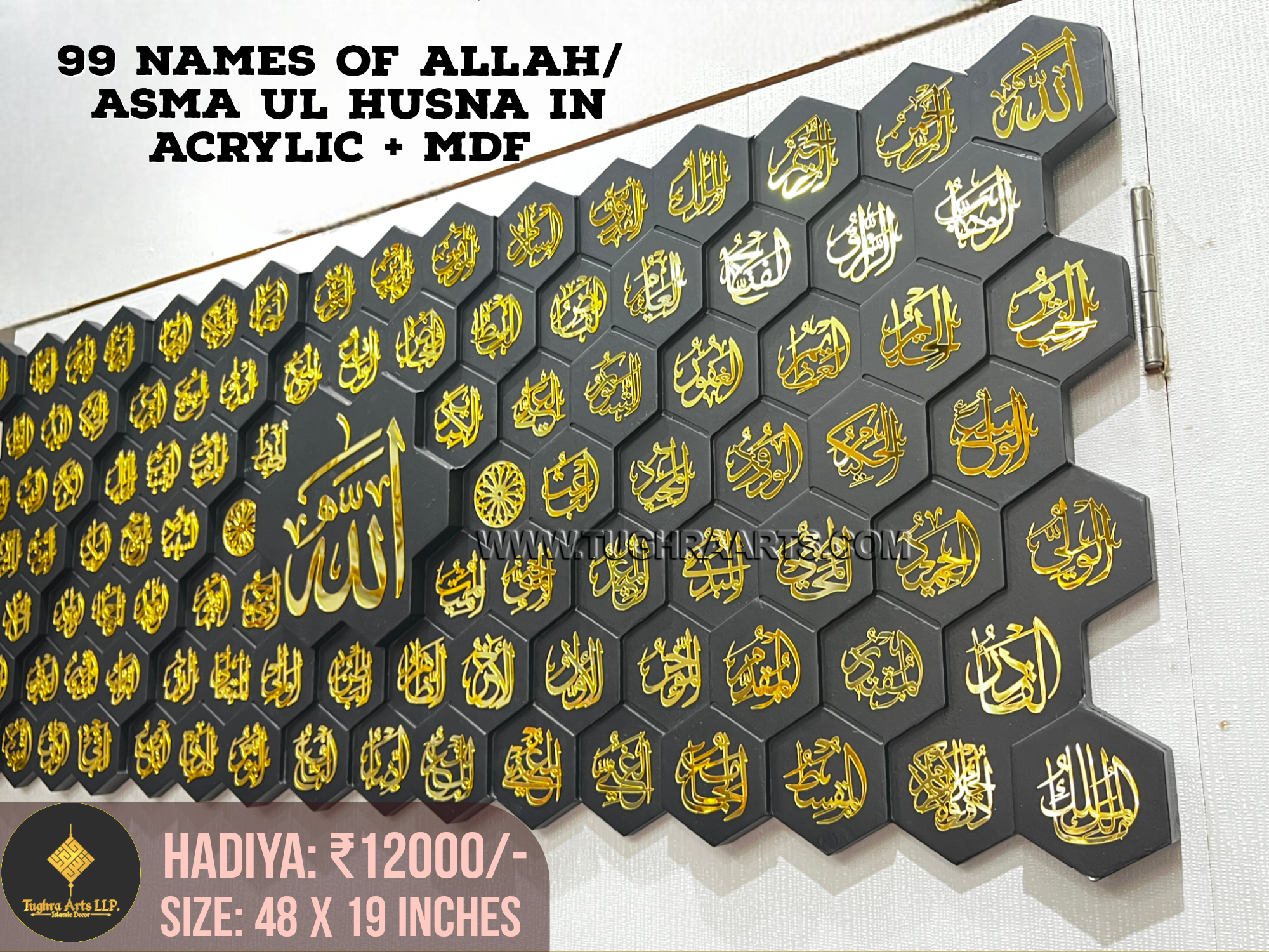 99 Names of Allah ﷻ| Asma ul Husna In 3D Wood/MDF Islamic wall Art