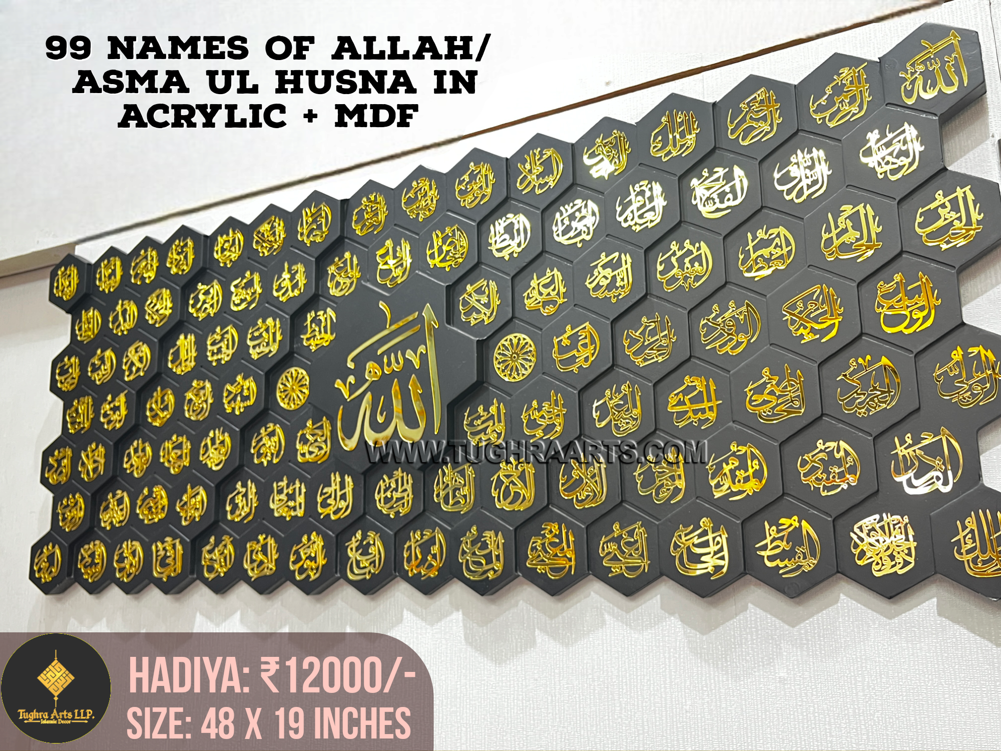 99 Names of Allah ﷻ| Asma ul Husna In 3D Wood/MDF Islamic wall Art