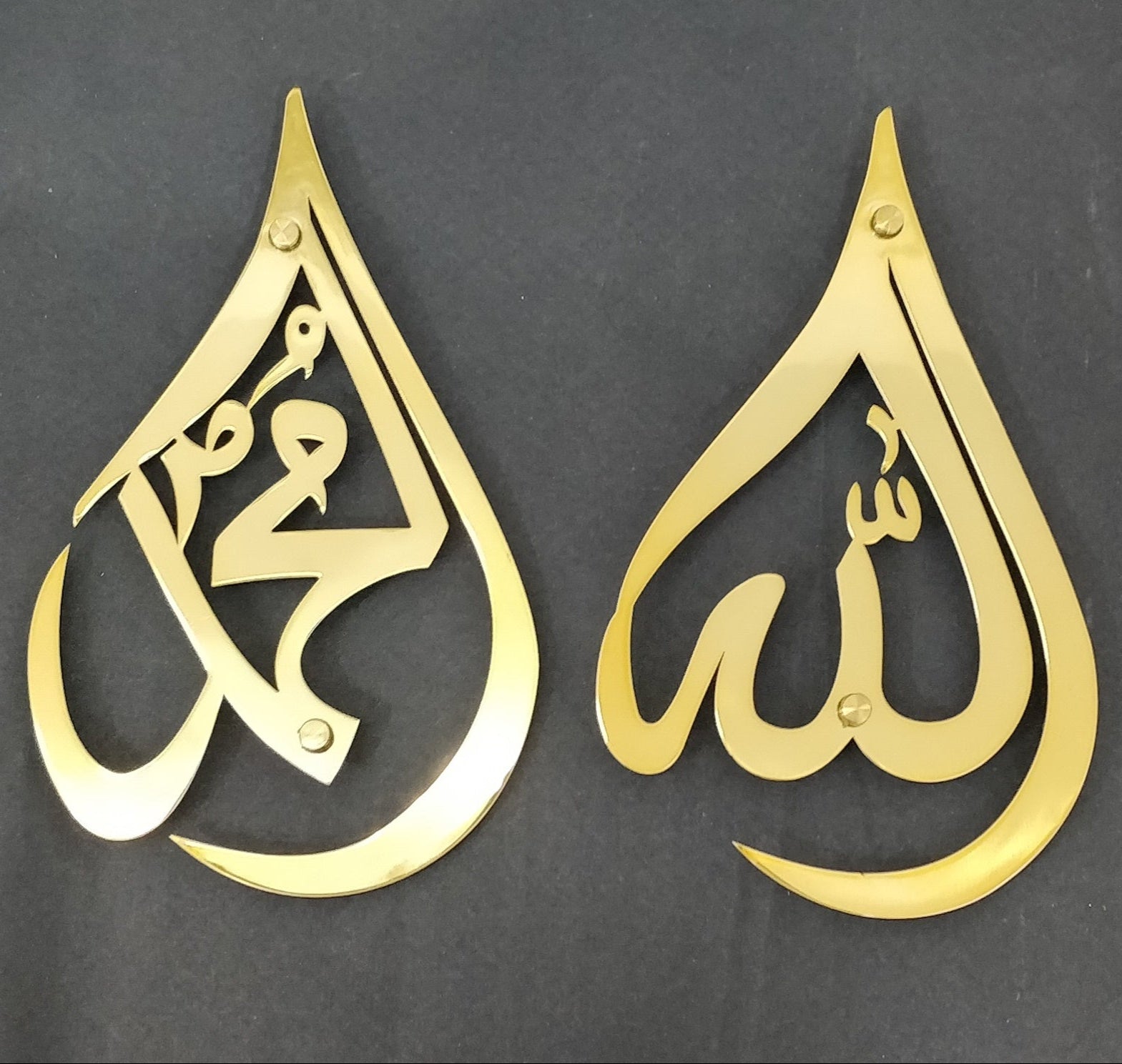 Allah Muhammad name calligraphy in stainless steel islamic wall art by tughra arts