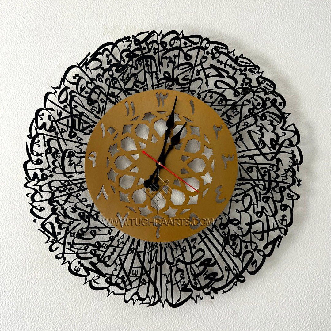 Ayatul kursi clock calligraphy in stainless steel islamic wall art