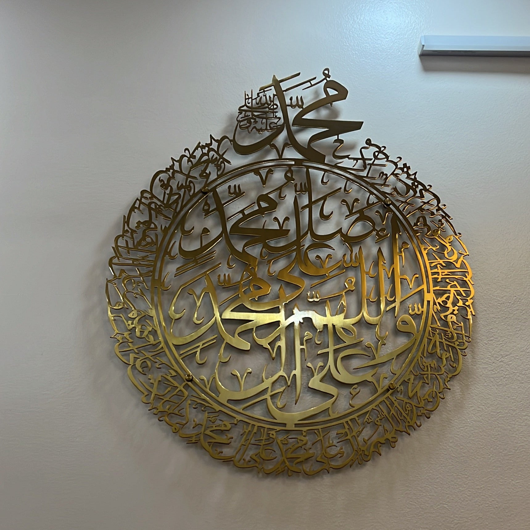 Durood E Ibrahim Calligraphy in stainless steel