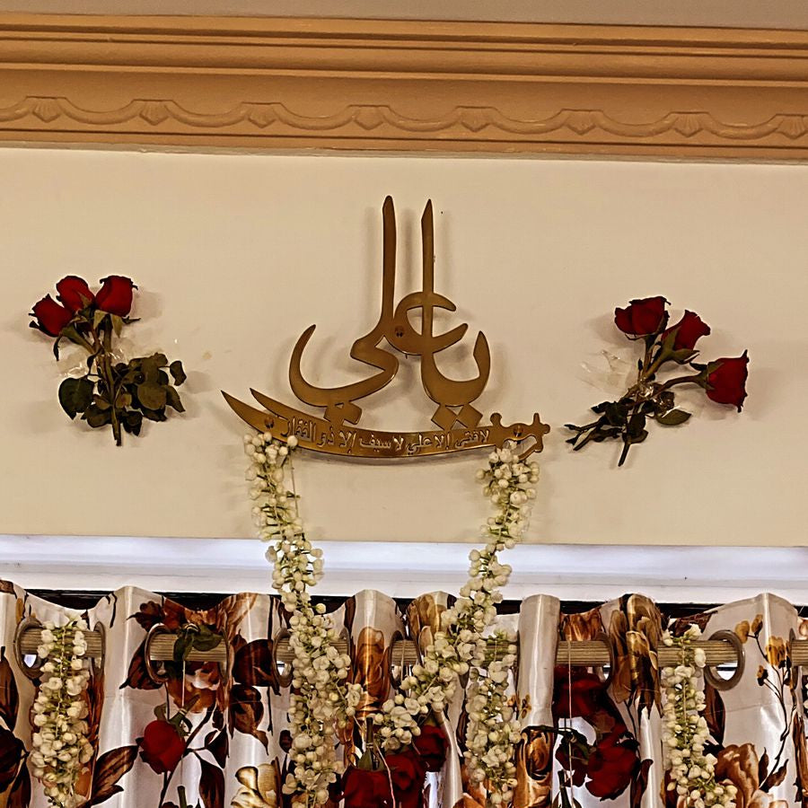 Ya Ali with Zulfiqar Calligraphy in Stainless Steel