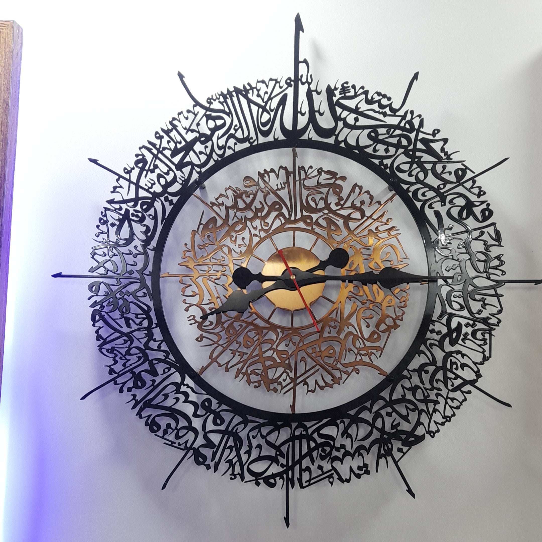 Ayatul Kursi Calligraphy Wall Clock wheel in Stainless Steel