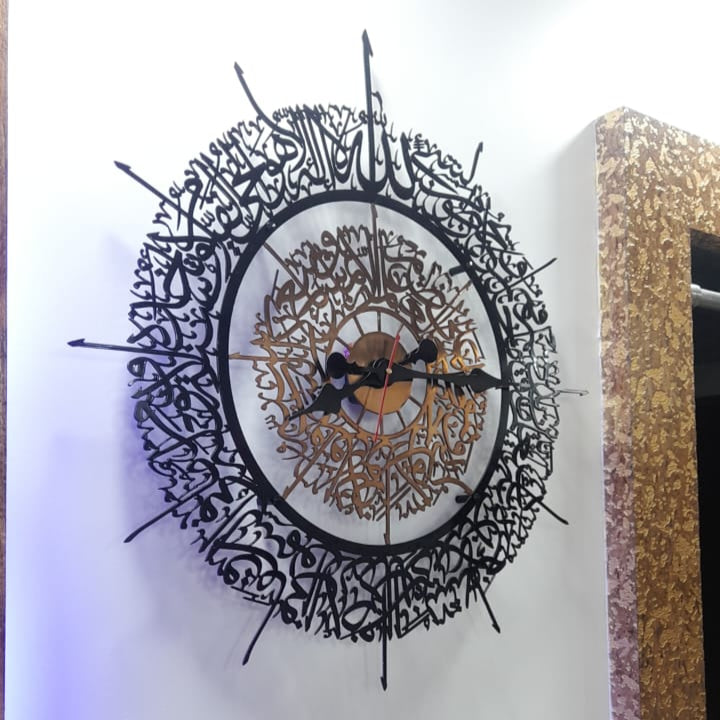 Ayatul Kursi Calligraphy Wall Clock wheel in Stainless Steel