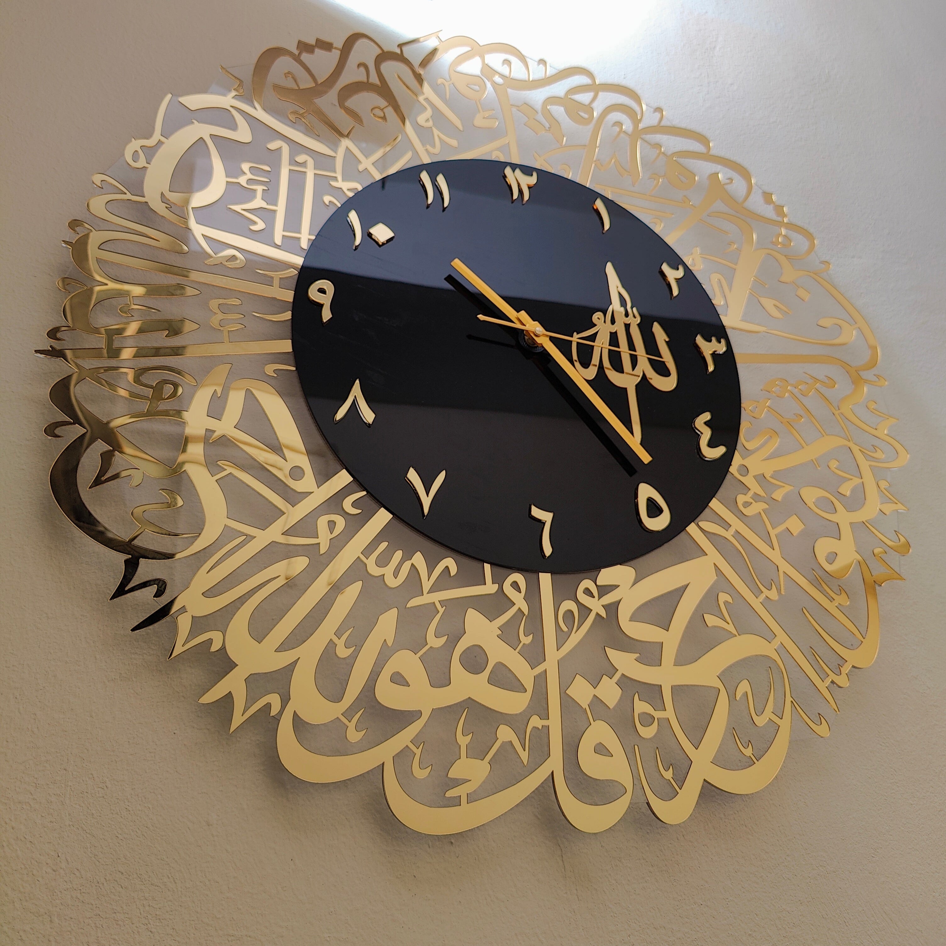 Surah Ikhlas Clock in Acrylic