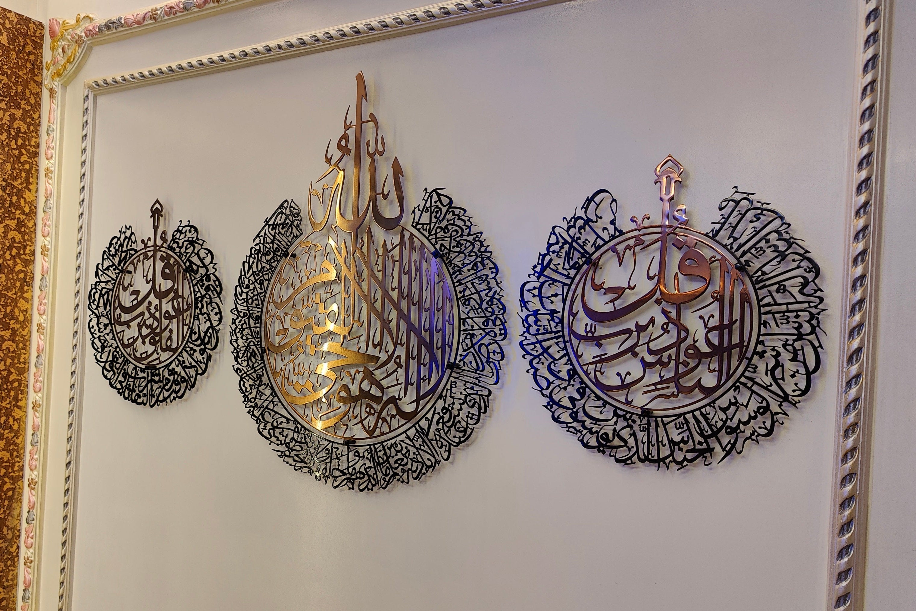 Ayatul Kursi with Surah Falaq & Surah Naas in SS