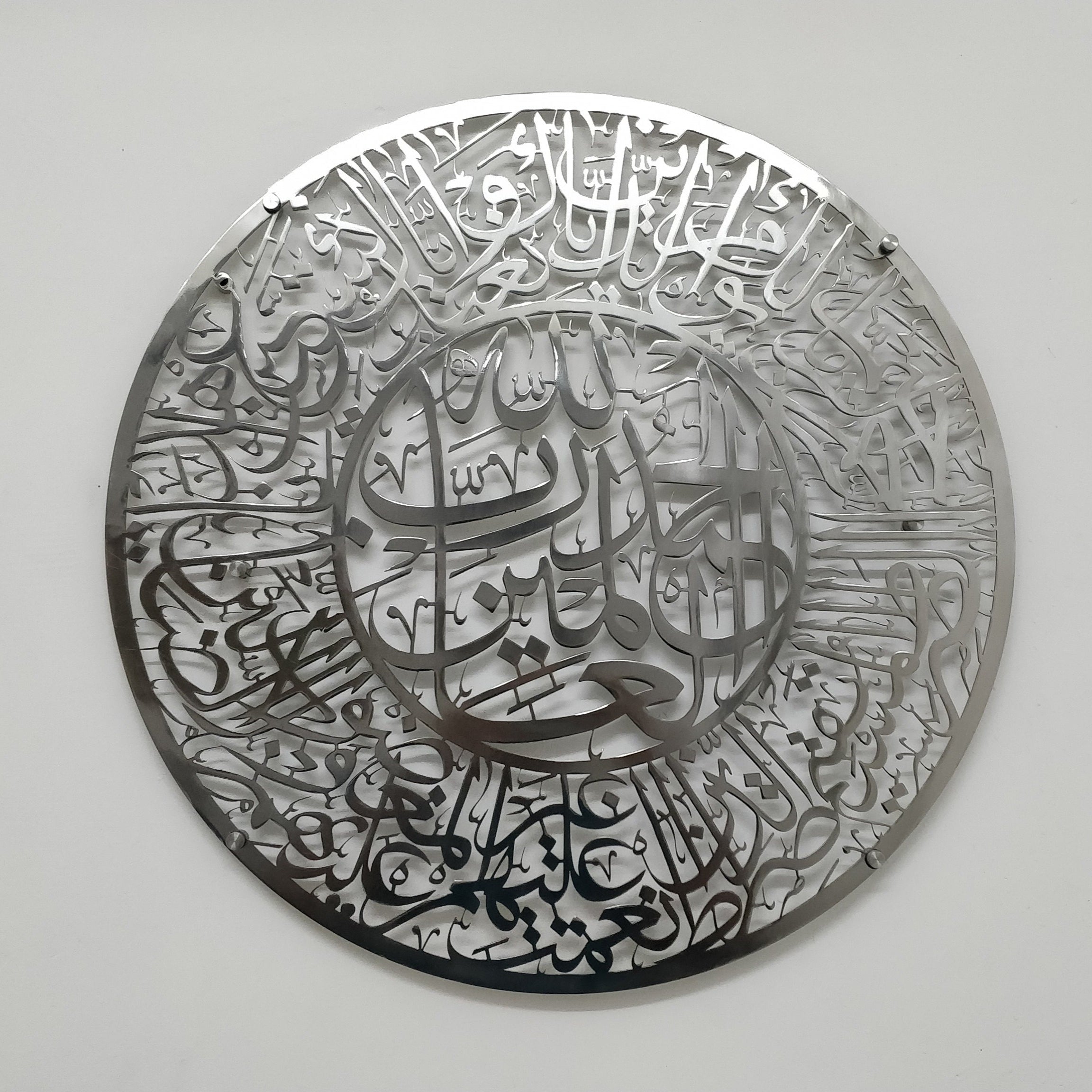 Surah Al-Fatiha Calligraphy in Stainless Steel