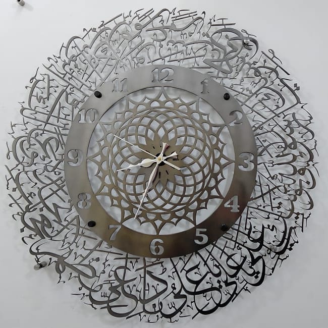 Naad-e-Ali Dua Calligraphy Wall Clock in Stainless Steel