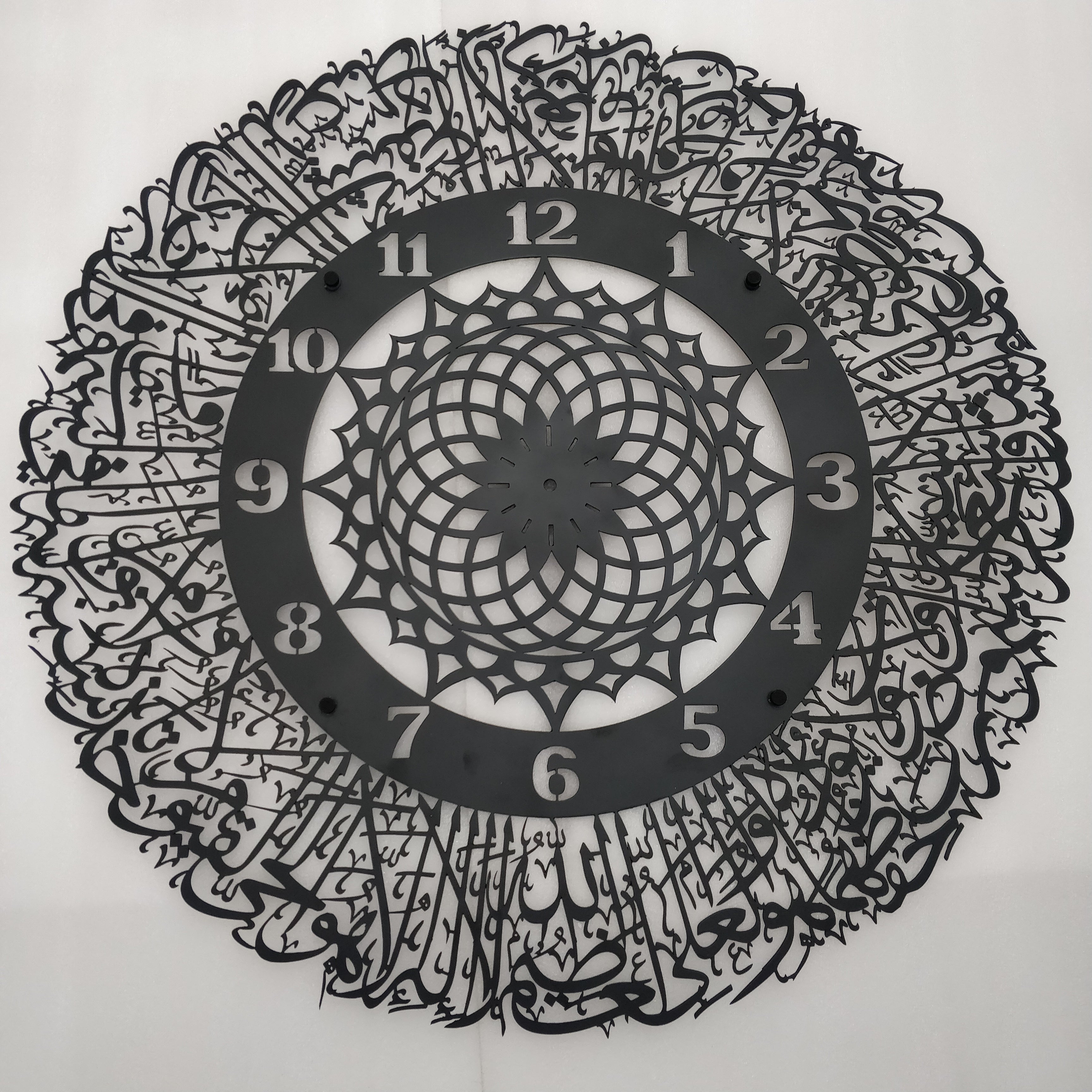 Ayatul Kursi Wall Clock 2