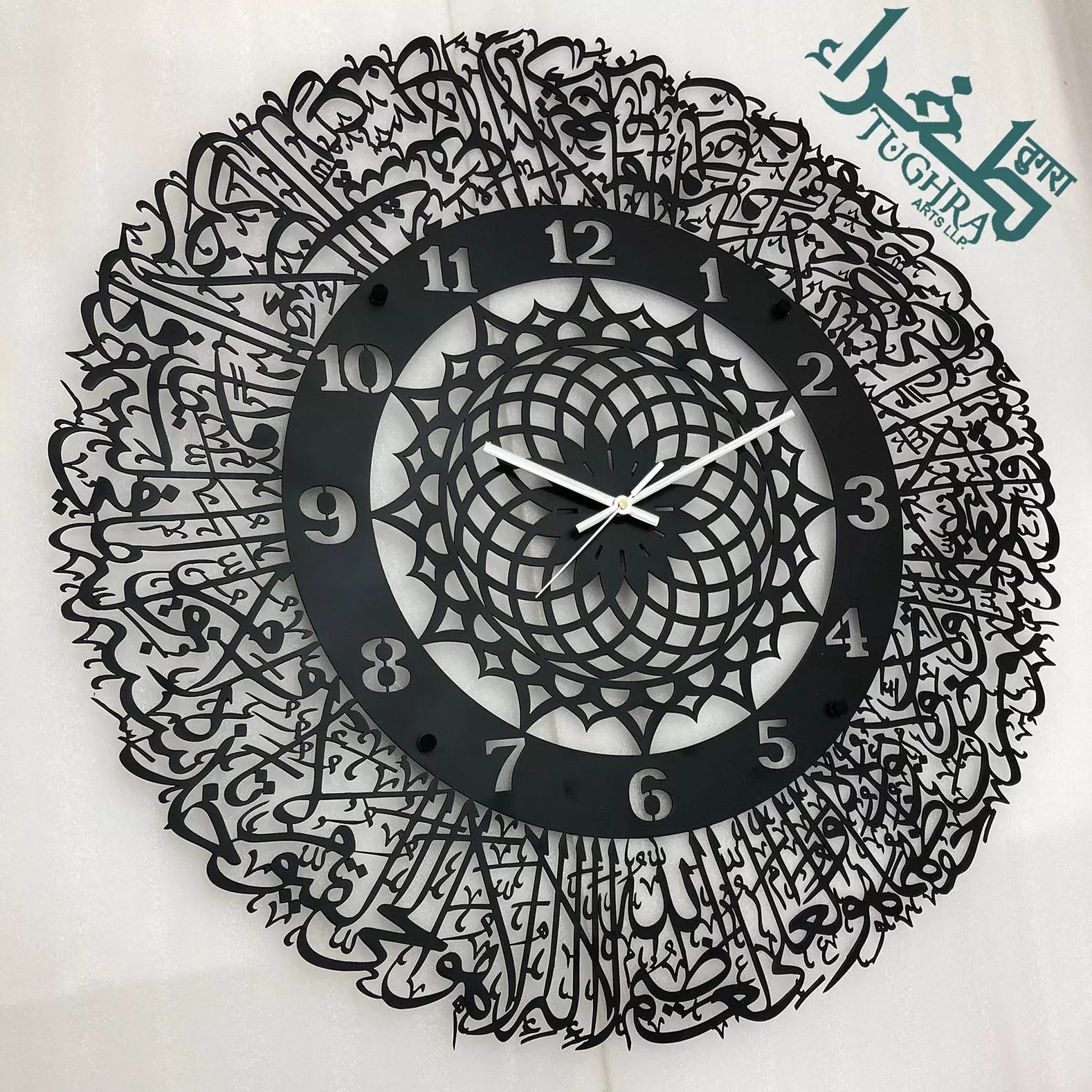 Ayatul Kursi Wall Clock 2