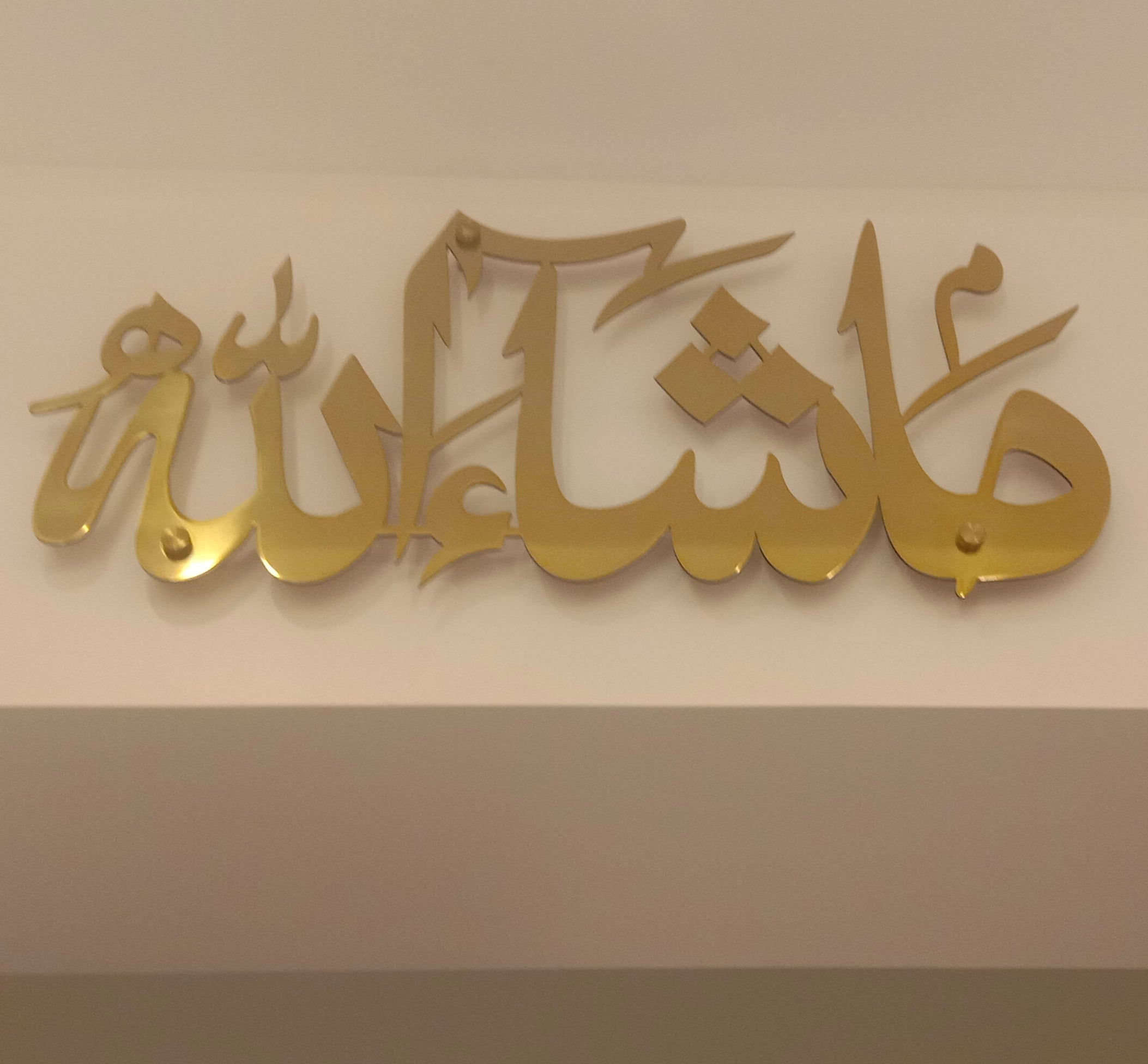 Masha Allah Calligraphy in Stainless Steel | islamic wall art