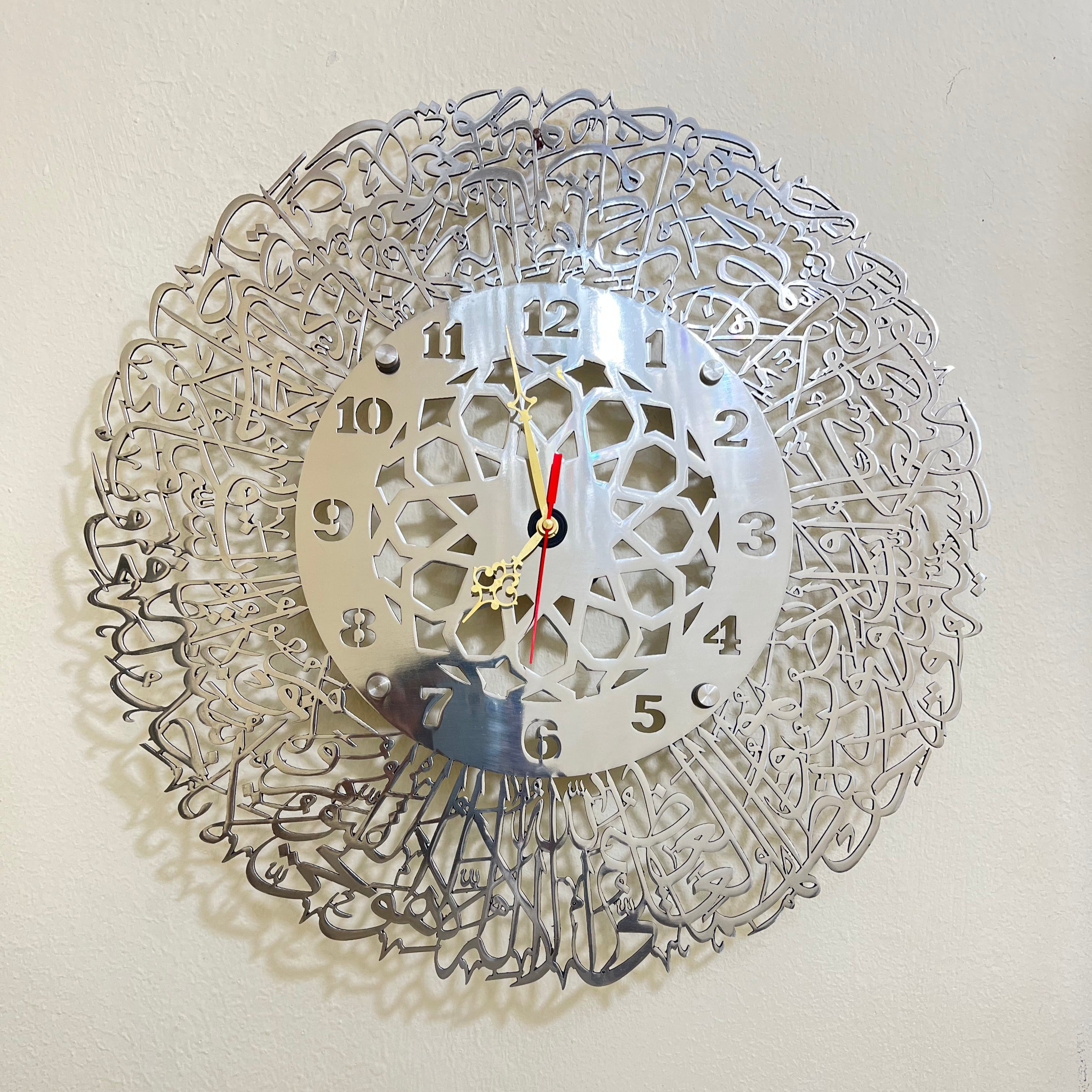 Ayatul Kursi clock No. 4 | Islamic Wall Art Clock in Stainless Steel