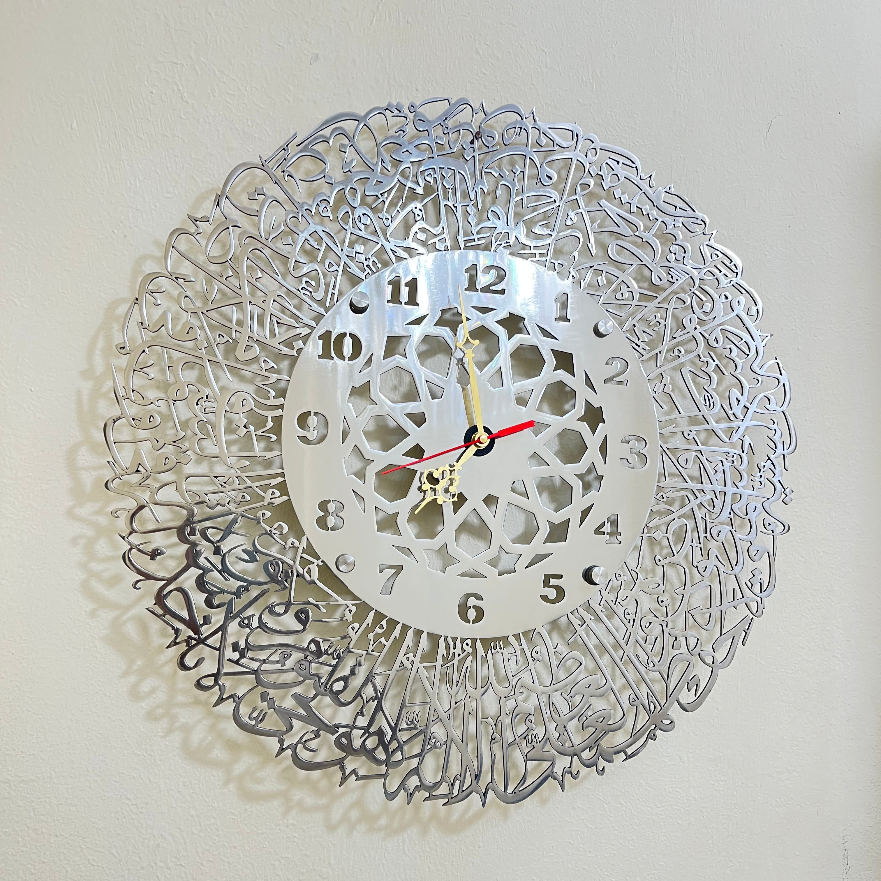 Ayatul Kursi clock No. 4 | Islamic Wall Art Clock in Stainless Steel