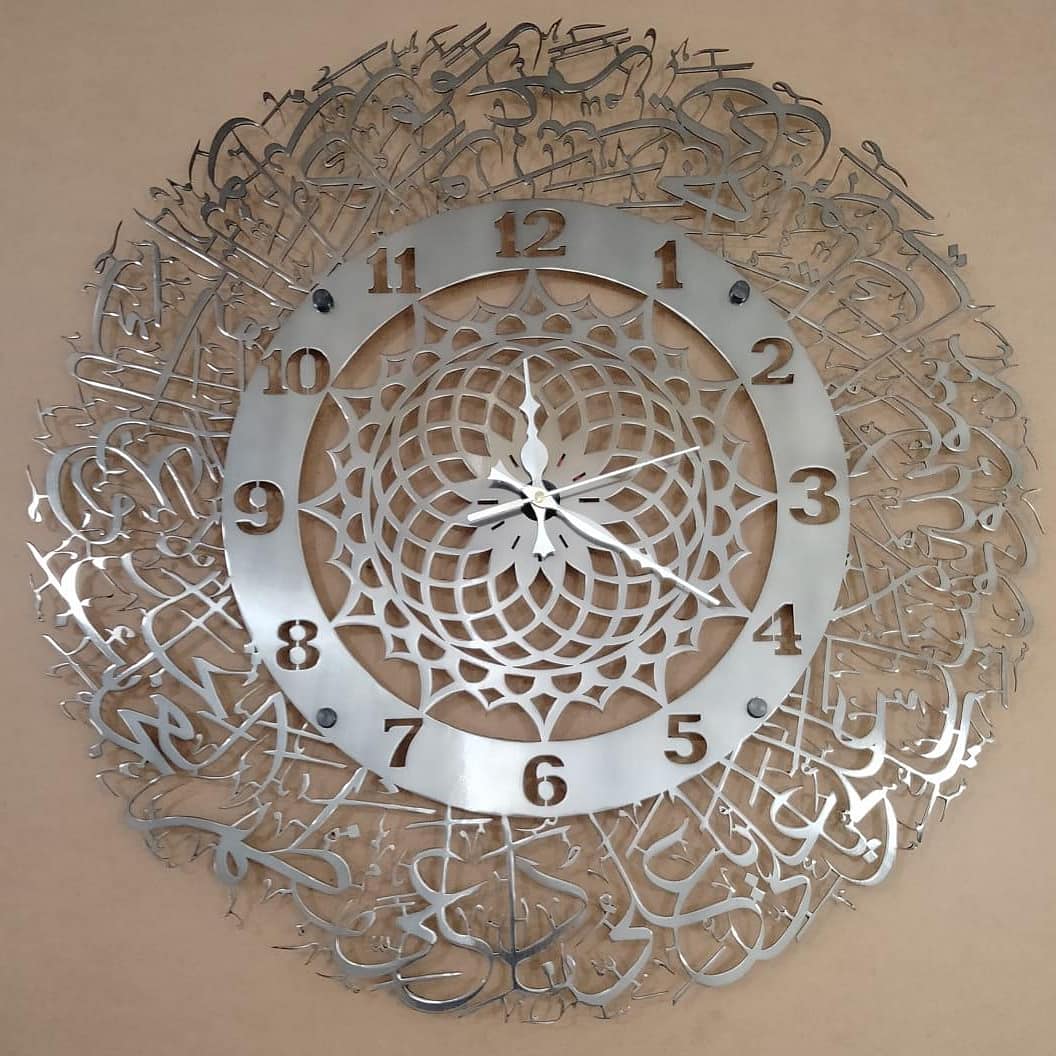 Naad e Ali Wall Clock in Stainless steel