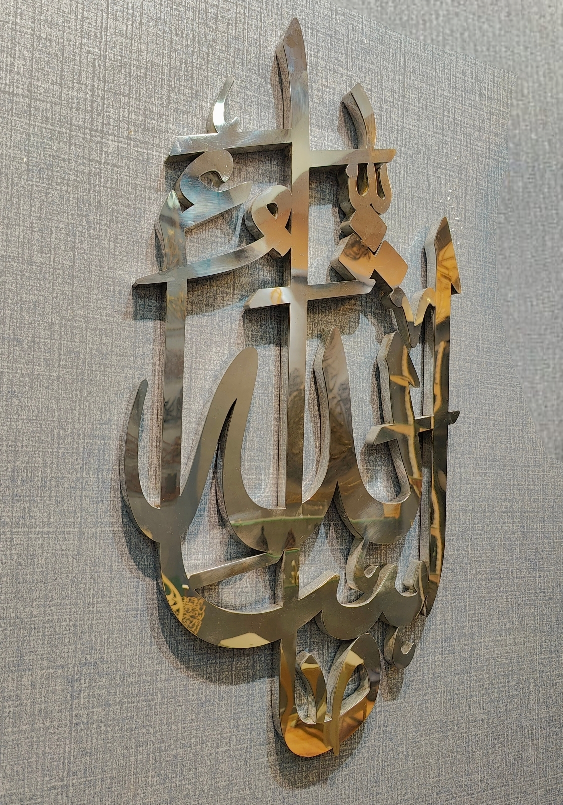 Masha Allah 3D Calligraphy in Stainless Steel