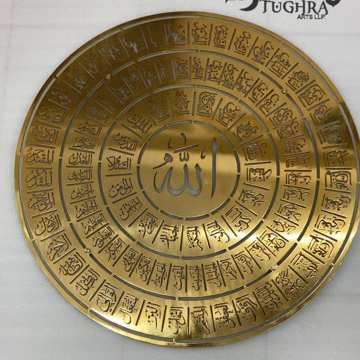 99 Names of Allahﷻ Islamic Wall Art in Stainless Steel