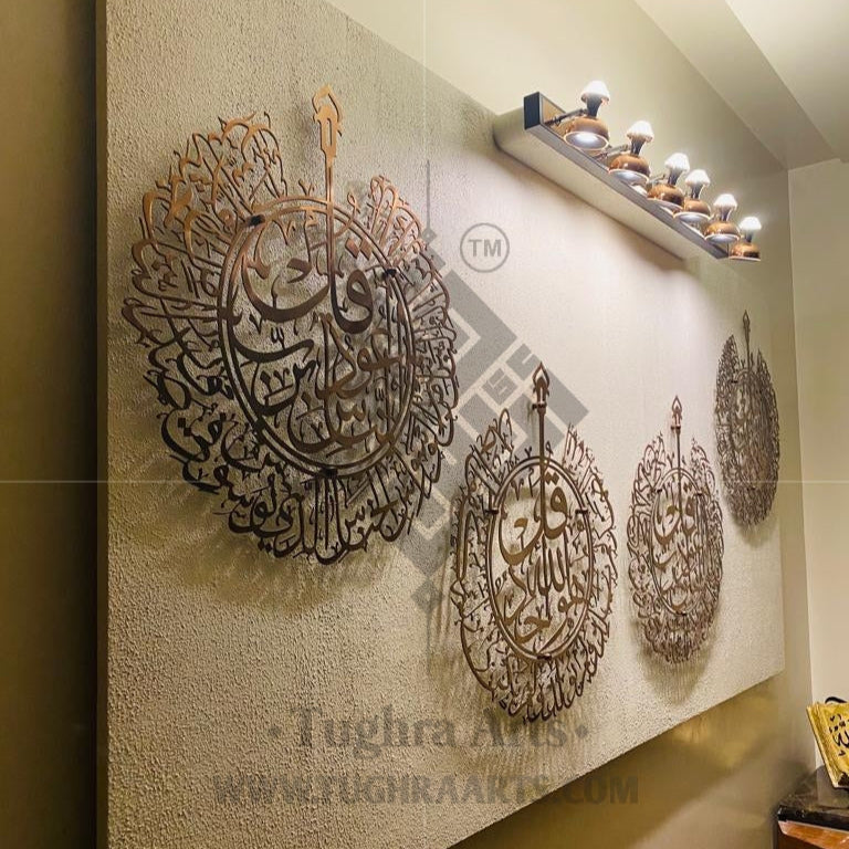 4 Qul in 4 Pieces Calligraphy in Stainless Steel