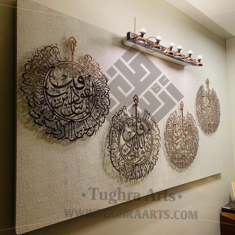 4 Qul in 4 Pieces Calligraphy in Stainless Steel