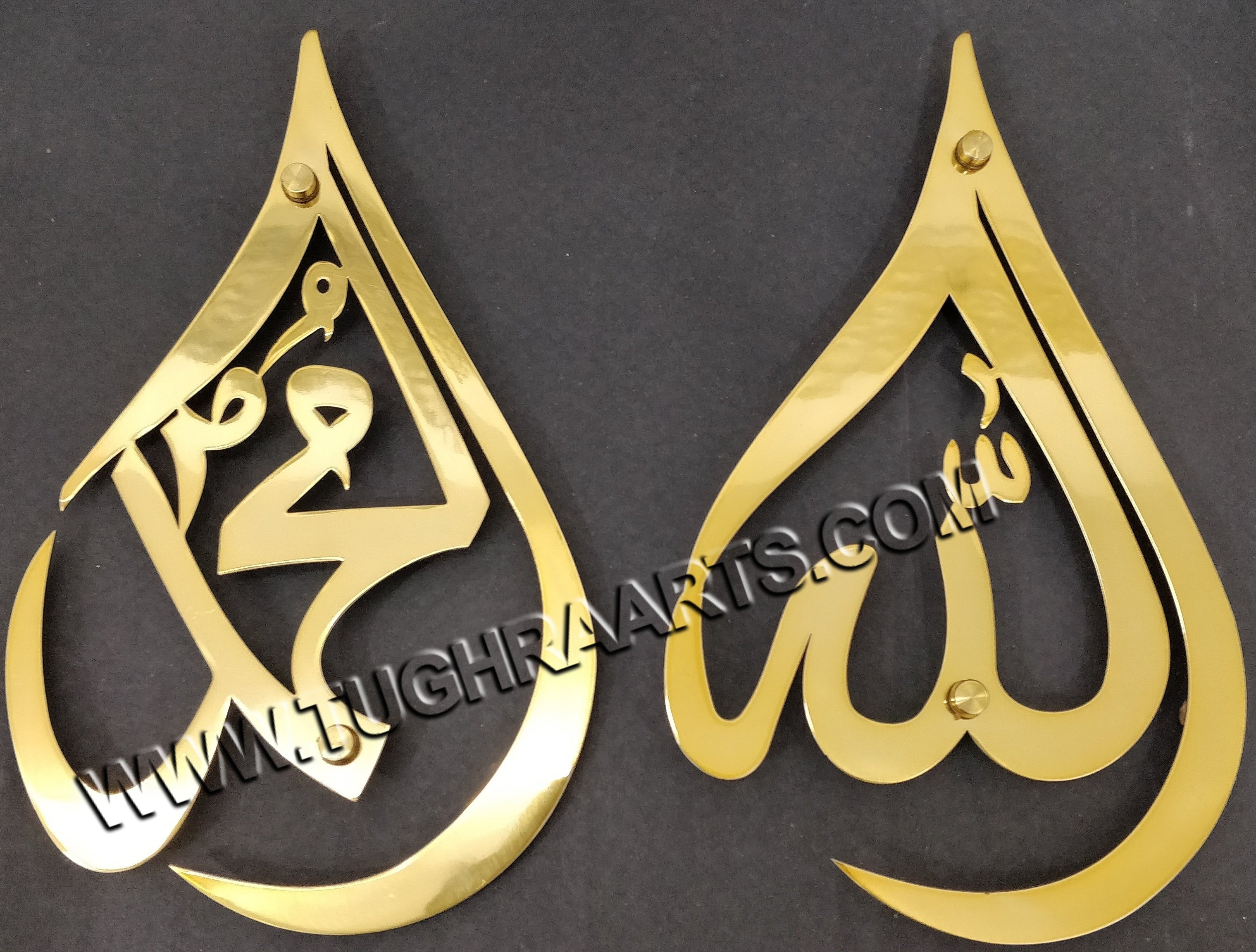 Allahﷻ & Mohammed ﷺ Names in Stainless Steel | Islamic Wall Art