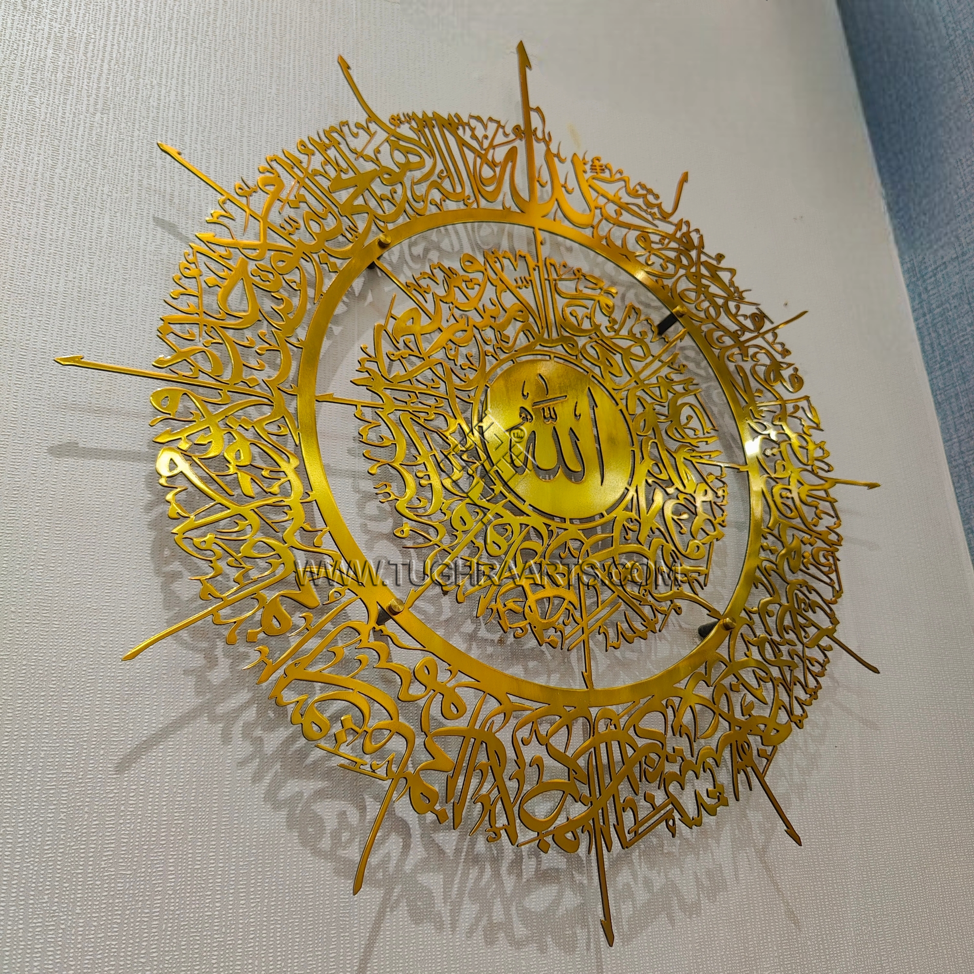 Ayatul Kursi Calligraphy Wheel shape in Stainless Steel