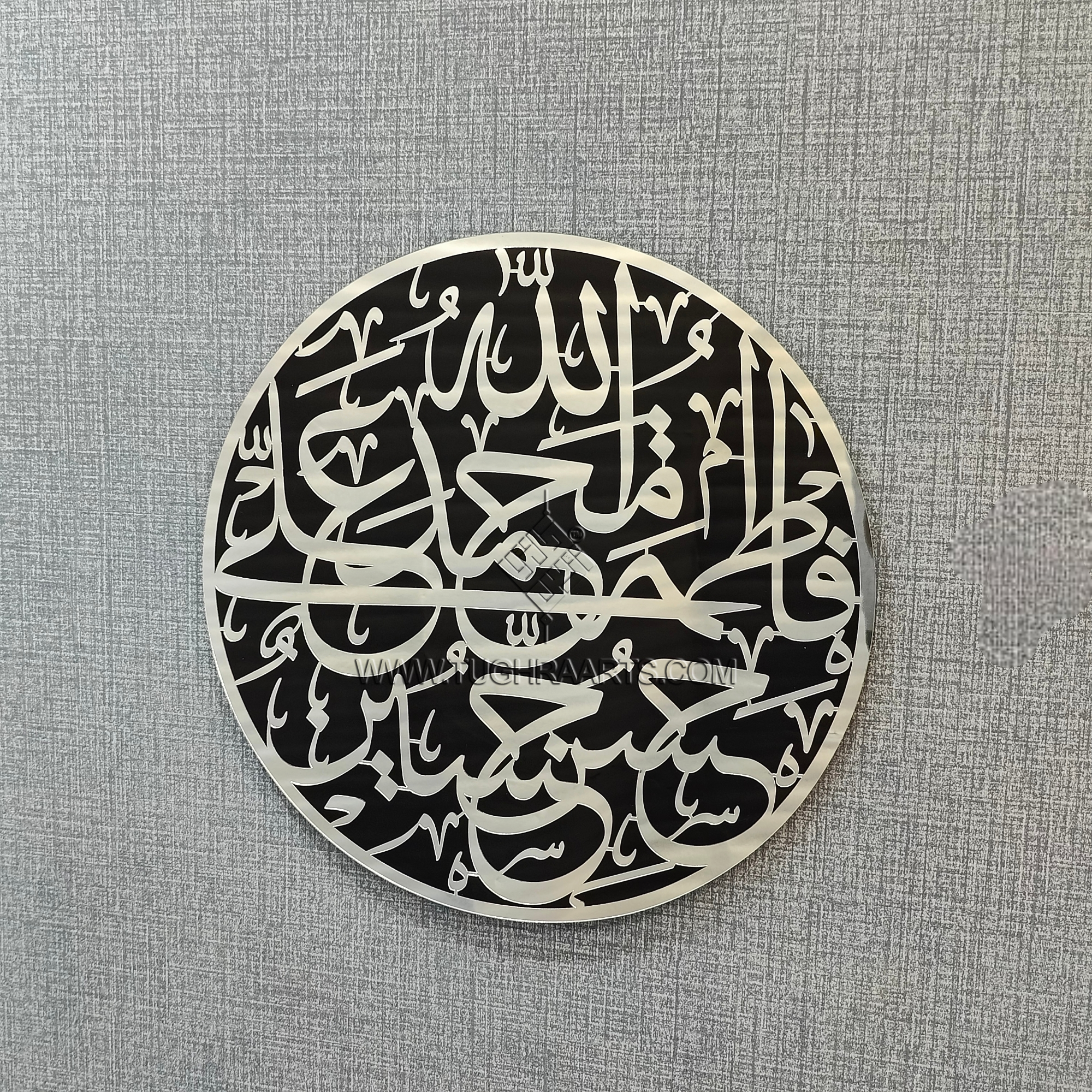 Panjatan Paak Names Calligraphy in Acrylic