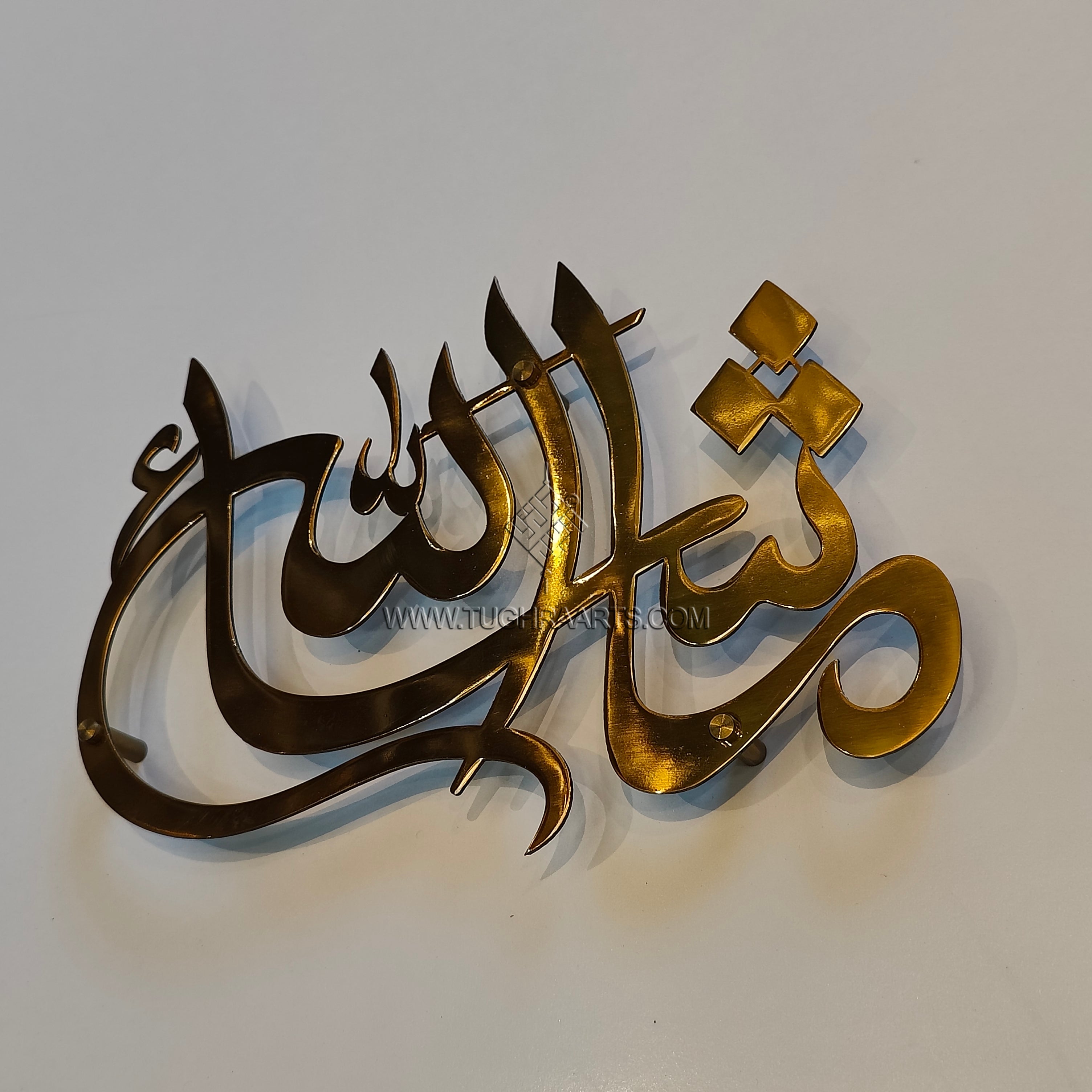 Masha Allah New Calligraphy in Stainless Steel | islamic wall art
