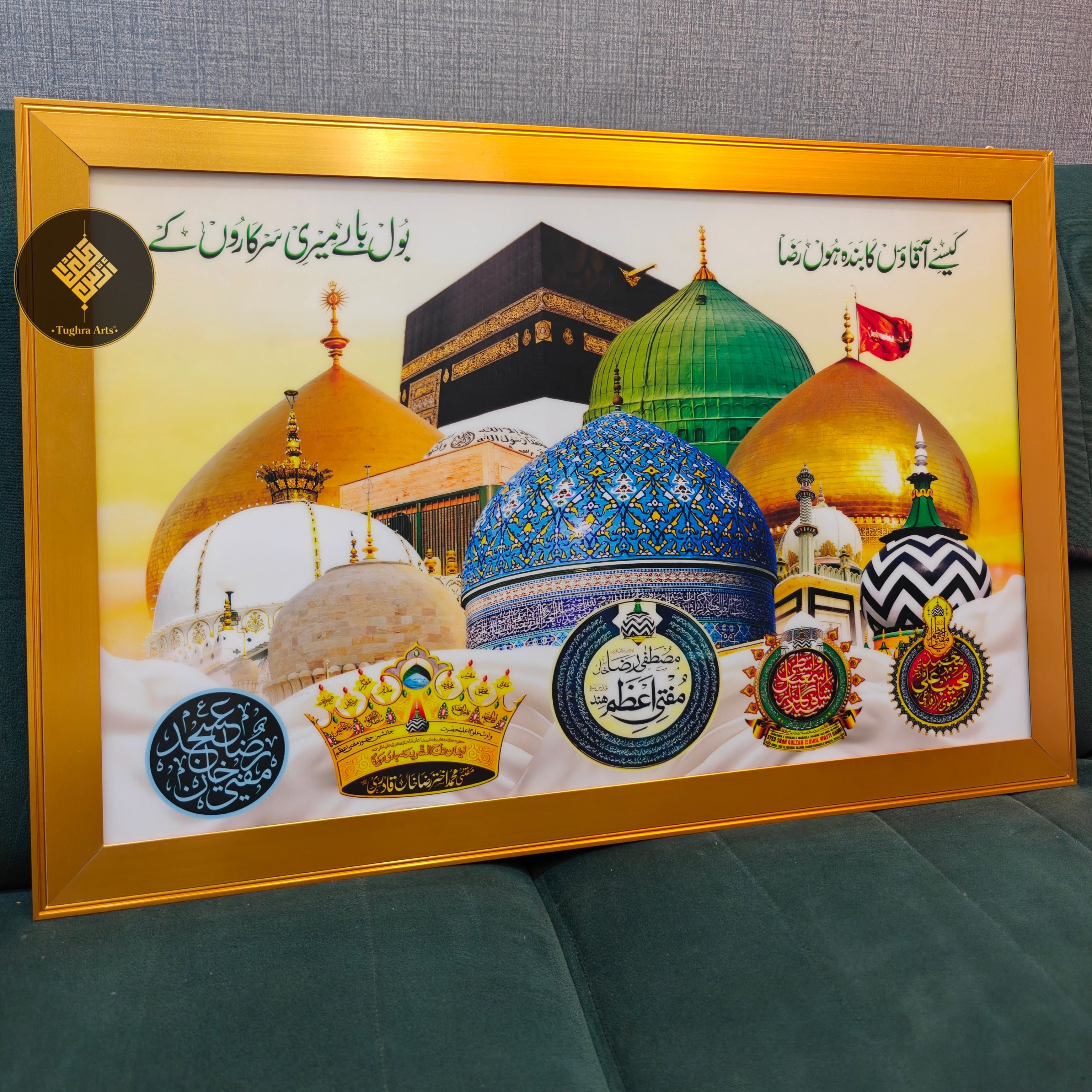 All in One Aastana | Multiple Dargah LED Light Frame Islamic Wall Art