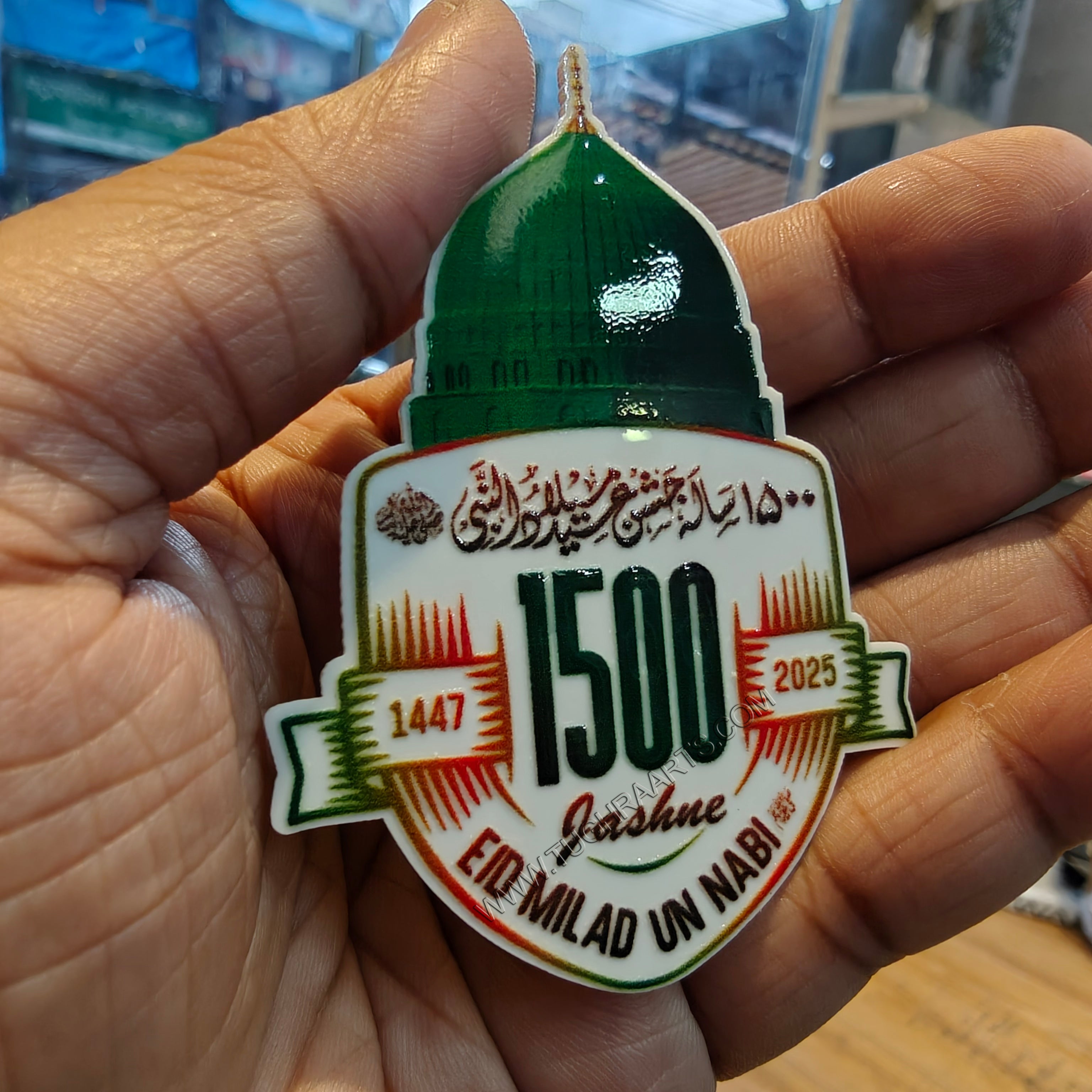 1500 Sala Jashne Eid Miladun Nabi ﷺ White Special Islamic Brooch in Acrylic