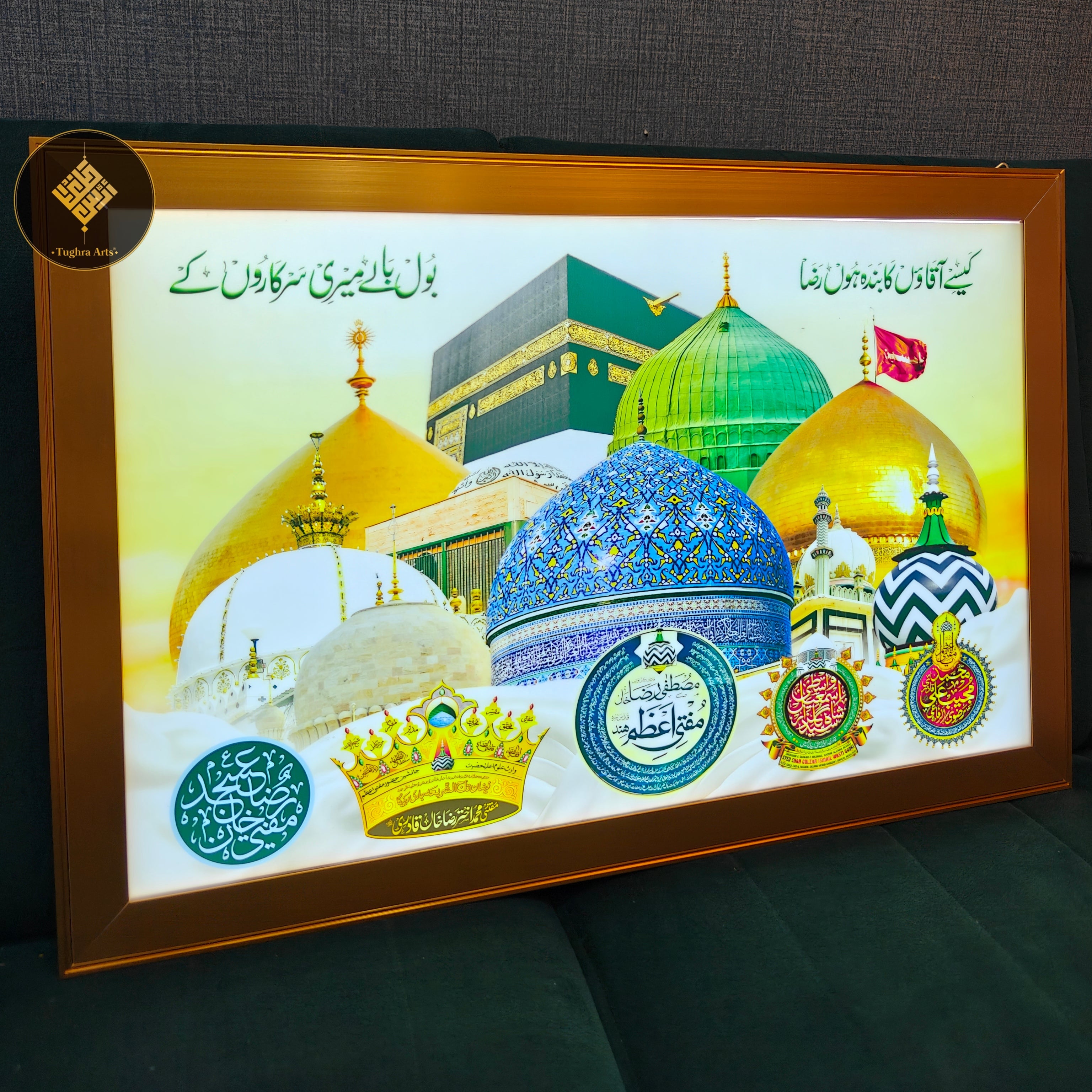 All in One Aastana | Multiple Dargah LED Light Frame Islamic Wall Art