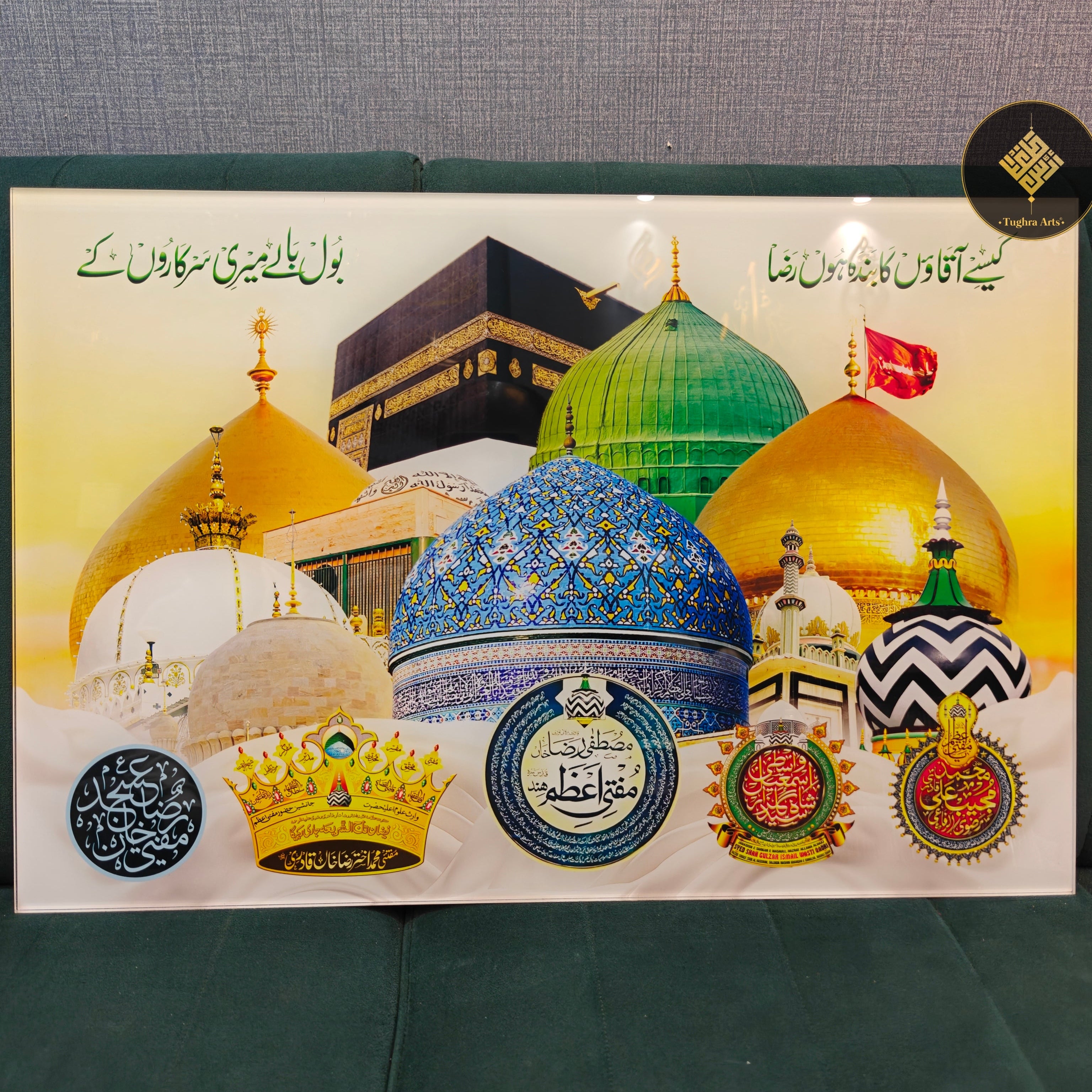 All in One Aastana frame UV Printer on Imported Acrylic