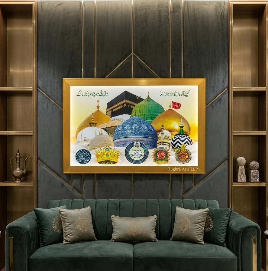 All in One Aastana | Multiple Dargah LED Light Frame Islamic Wall Art