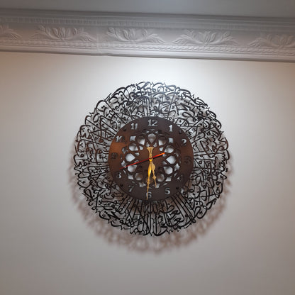 Ayatul Kursi clock No. 4 | Islamic Wall Art Clock in Stainless Steel