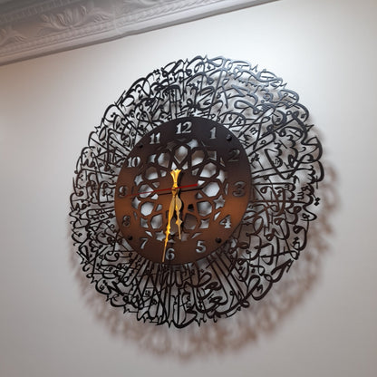 Ayatul Kursi clock No. 4 | Islamic Wall Art Clock in Stainless Steel
