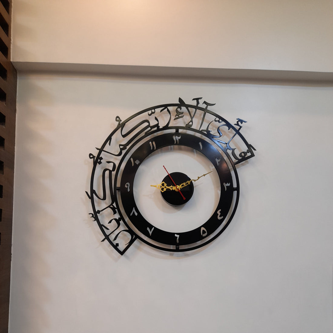 Fabi Ayyi Ala I Rabbikuma Tukazziban | Surah Rahman | Islamic Wall Art Clock in Stainless Steel