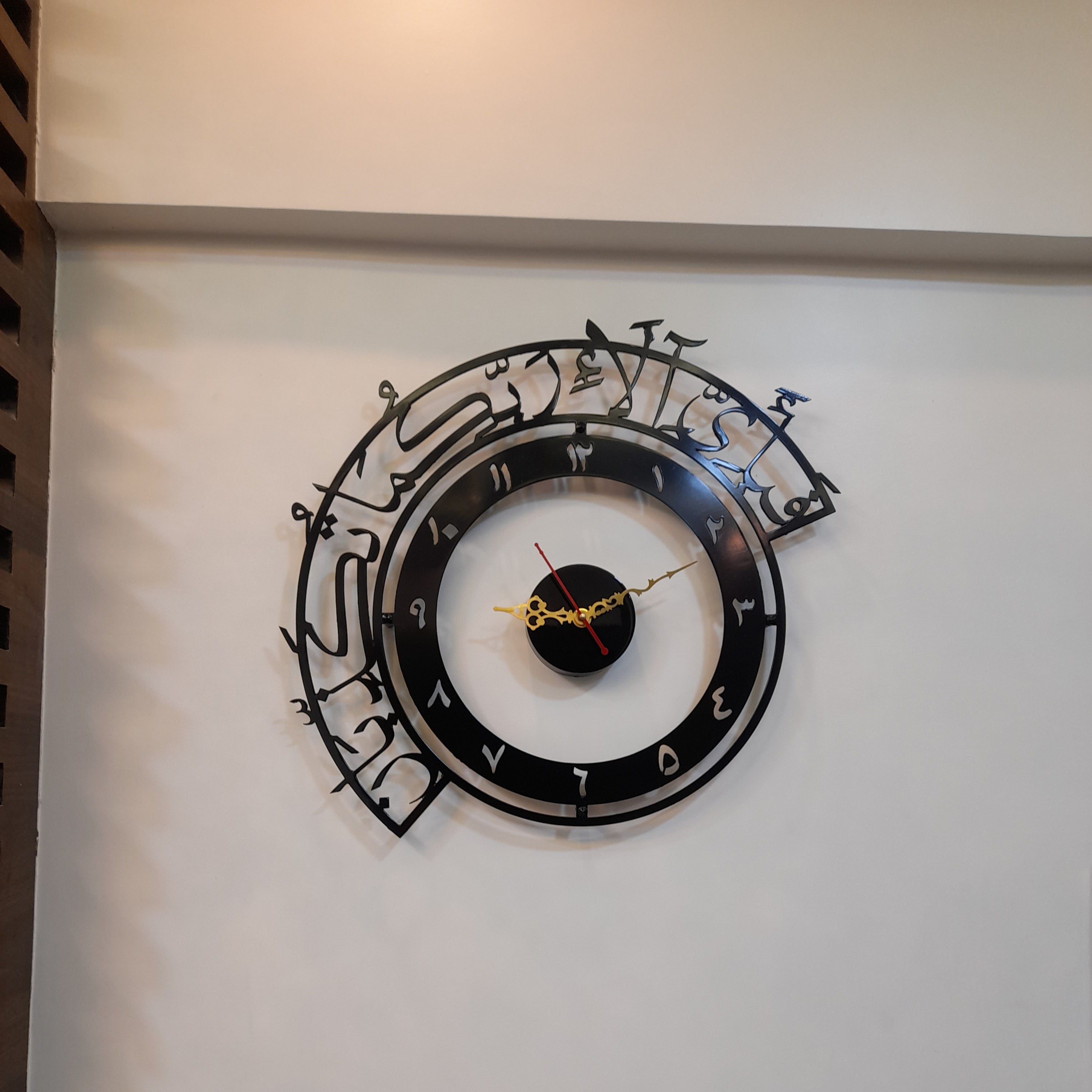 Fabi Ayyi Ala I Rabbikuma Tukazziban | Surah Rahman | Islamic Wall Art Clock in Stainless Steel