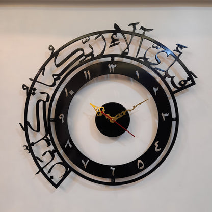 Fabi Ayyi Ala I Rabbikuma Tukazziban | Surah Rahman | Islamic Wall Art Clock in Stainless Steel