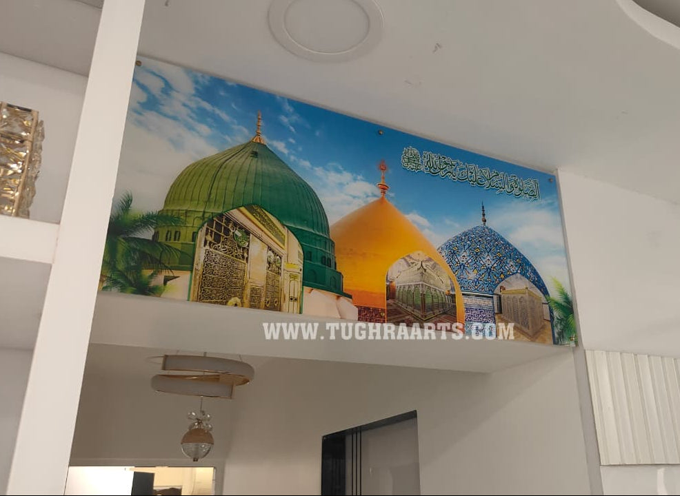 3in1 madina sharif, najaf sharif, baghdad sharif