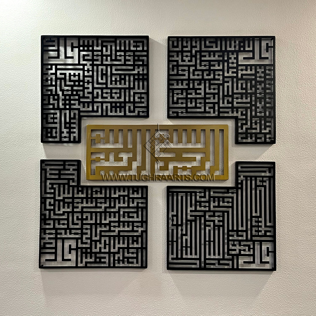 4 Quls Kufic calligraphy in stainless steel