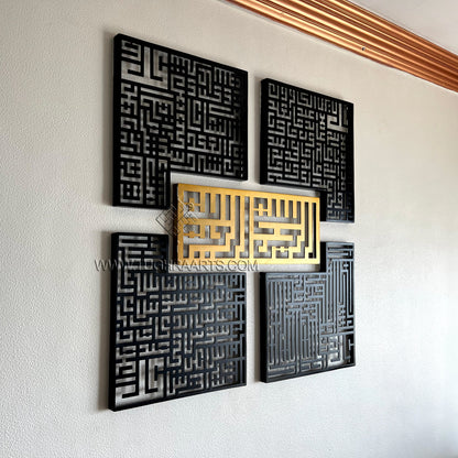 4 Quls Kufic calligraphy in stainless steel