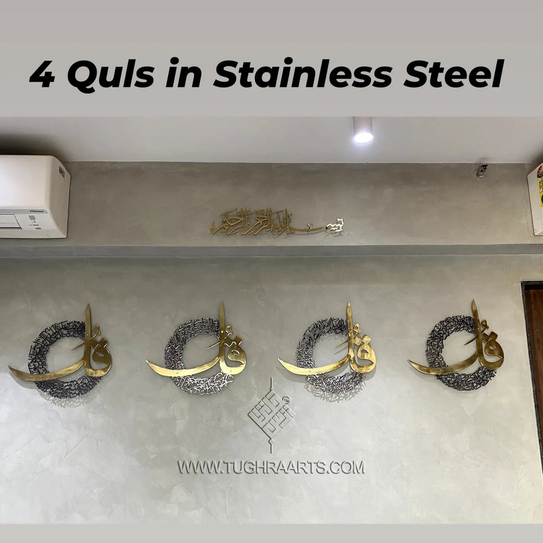 4 Quls New Calligraphy in stainless steel islamic wall art y tughra arts