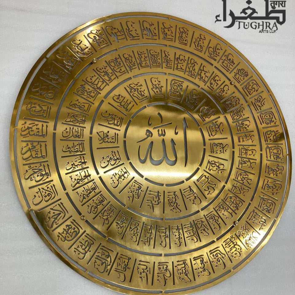 99 names of Allah in Stainless steel circle