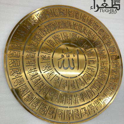 99 names of Allah in Stainless steel circle