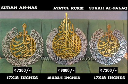 Ayatul Kursi with Surah Falaq &amp; Surah Naas in SS