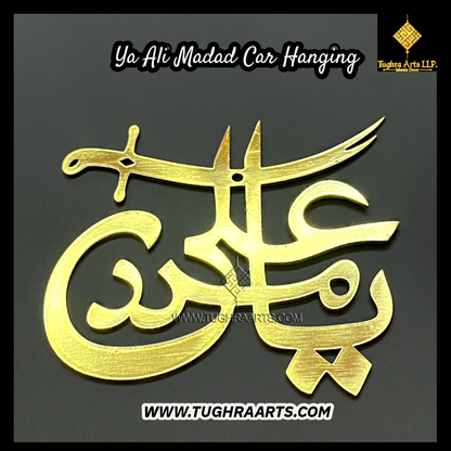 “Ya Ali Madad” Islamic Car Hanging in Stainless Steel